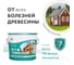 Защитно-декоративный состав для дерева KRONA Тонотекс (палисандр-шоколад; 3 л) 66334503 3