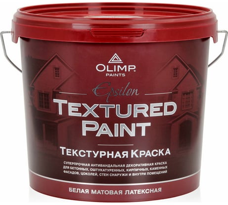 Краска фасадная структурная OLIMP ЭПСИЛОН 5 л 12066