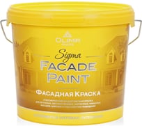 Краска OLIMP фасадная СИГМА 5л 10131
