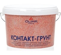 Контакт-грунт OLIMP под штукатурки и плитку 2,5л 11327