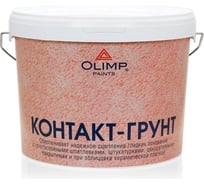 Контакт-грунт OLIMP под штукатурки и плитку 10л 11328