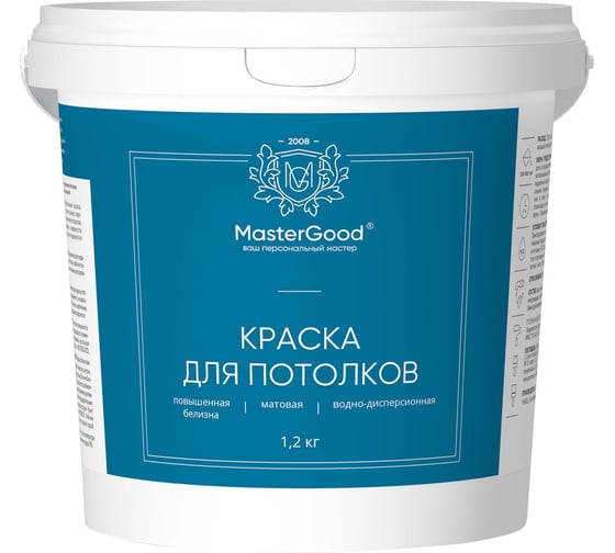Краска для потолков акриловая MasterGood MG 1,2 кг МГ-КрПотолАкрил-1,2