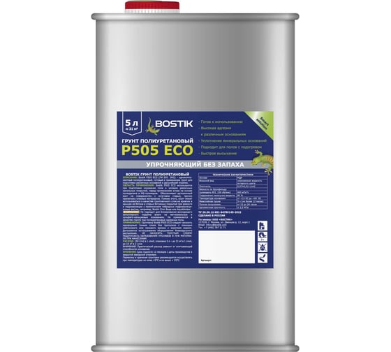 Грунт полиуретановый Bostik P505 ECO без запаха, 5 л, 50015822