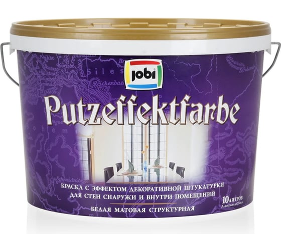 Краска JOBI с эффектом декоративной штукатурки PUTZ-EFFEKTFARBE 10л 11823