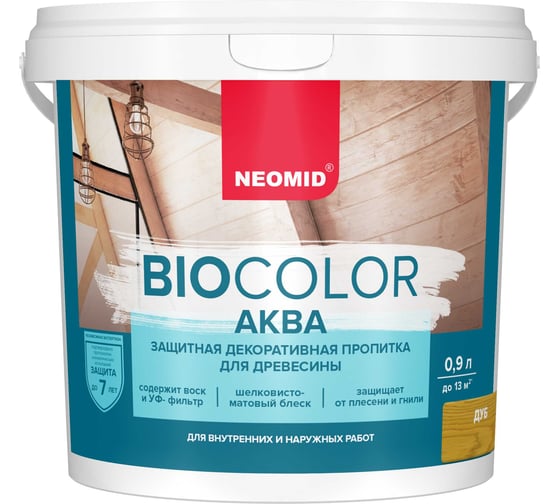 Антисептик NEOMID BIO COLOR aqua дуб (0,9 л) Н-AQUA-0,9/дуб