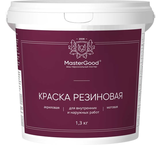 Краска резиновая (эластичная) MasterGood MG База С (1,3 кг) MG-КраскаБазаС-1,3/бел
