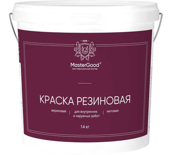Краска резиновая (эластичная) MasterGood База С (14 кг) MG-КраскаБазаС-14/бел