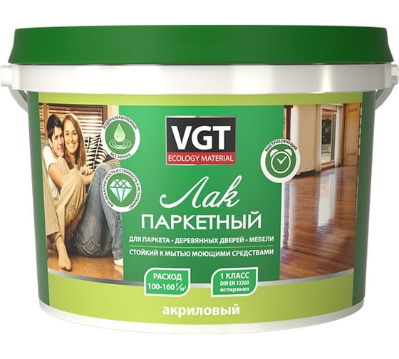 Паркетный лак по дереву VGT акриловый, для пола, мебели, внутри помещения, матовый 9кг 4223