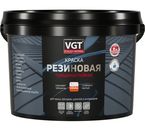 Краска резиновая трещиностойкая VGT, 40 кг, зеленая, 272173