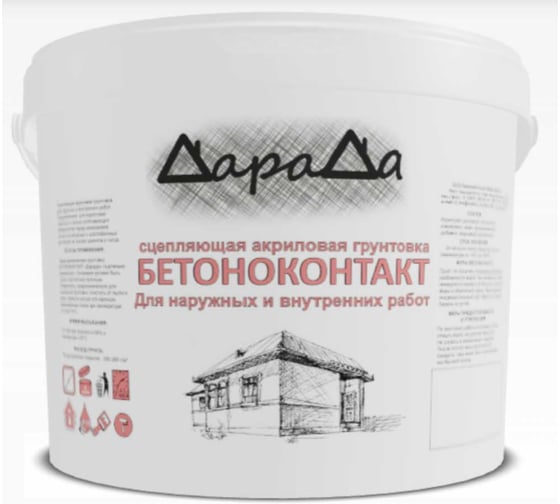 Грунт Бетоноконтакт ДараДа (14кг) 00023458