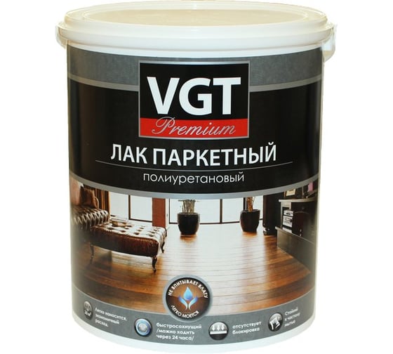 Лак паркетный полиуретановый для внутренних работ VGT PREMIUM матовый, 2л 20220