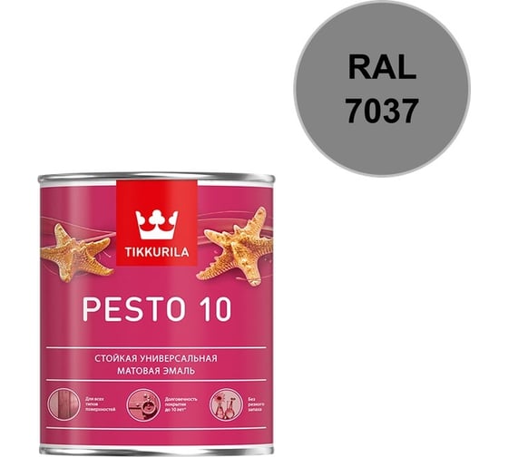 Краска Tikkurila PESTO 10 C матовая 0,9л 700001167_RAL_7037