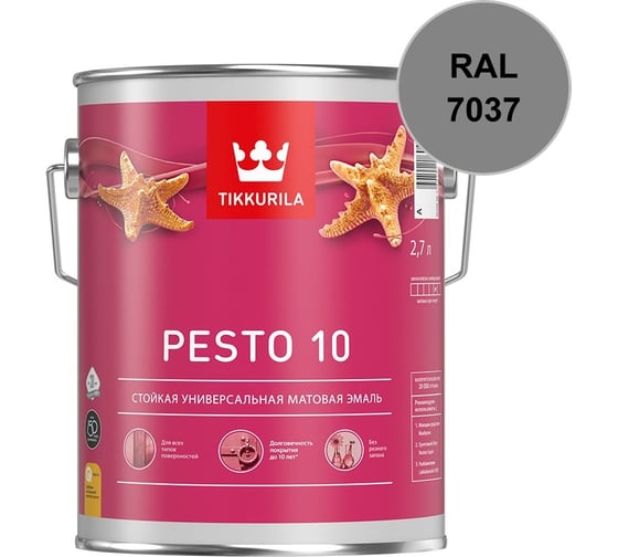 Краска Tikkurila PESTO 10 C матовая 2,7л 700001168_RAL_7037