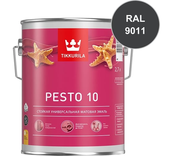 Краска Tikkurila PESTO 10 C матовая 2,7л 700001168_RAL_9011