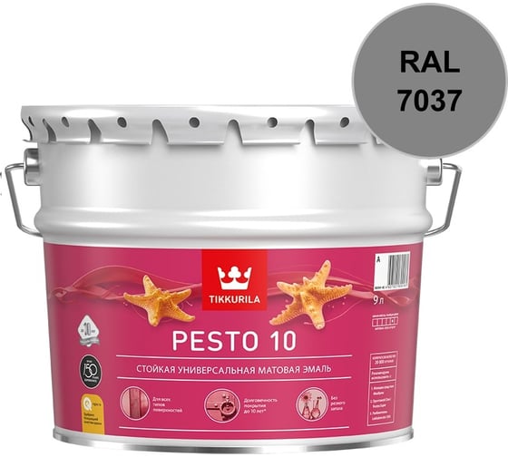 Краска Tikkurila PESTO 10 C матовая 9л 700001169_RAL_7037