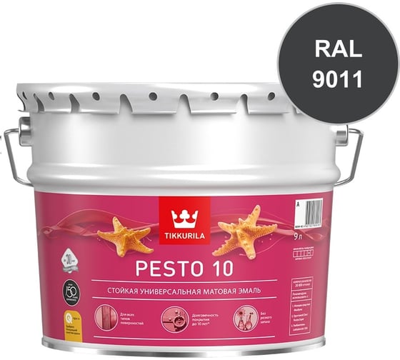 Краска Tikkurila PESTO 10 C матовая 9л 700001169_RAL_9011