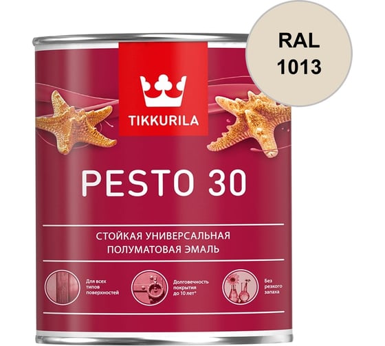 Краска Tikkurila PESTO 30 A полуматовая 2,7л 700001171_RAL_1013