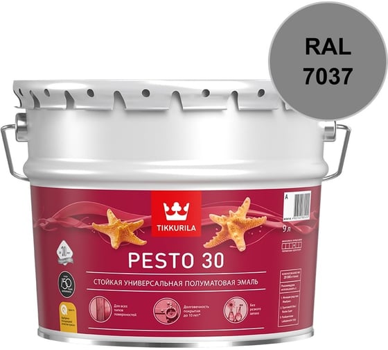 Краска Tikkurila PESTO 30 C полуматовая 9л 700001175_RAL_7037