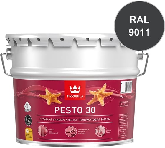 Краска Tikkurila PESTO 30 C полуматовая 9л 700001175_RAL_9011