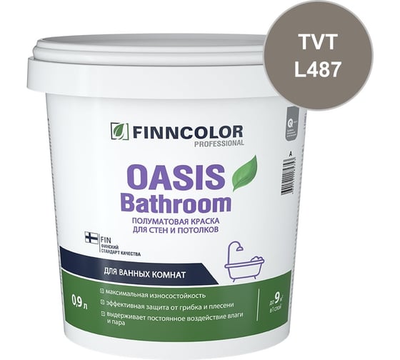 Краска для влажных помещений Finncolor OASIS BATHROOM С полуматовая, 0,9л 700009650_TVT_L487