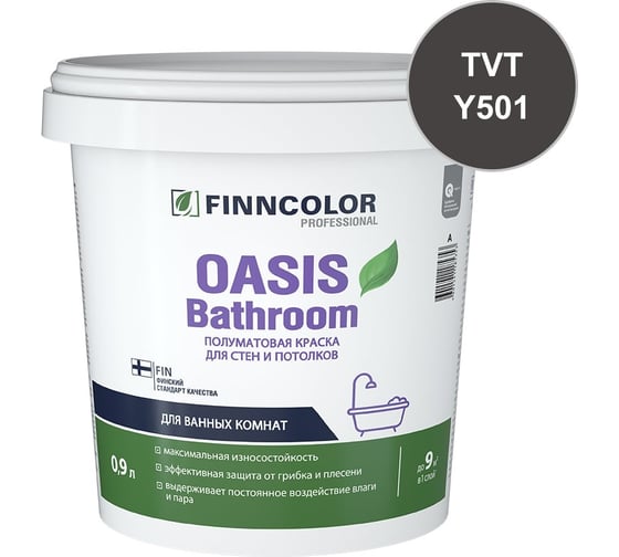 Краска для влажных помещений Finncolor OASIS BATHROOM С полуматовая, 0,9л 700009650_TVT_Y501