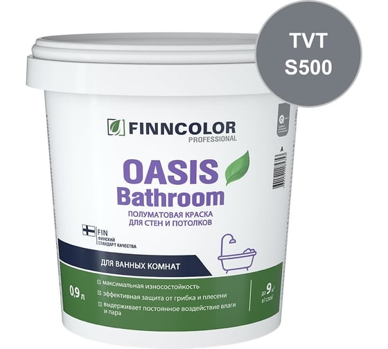 Краска для влажных помещений Finncolor OASIS BATHROOM С полуматовая, 0,9л 700009650_TVT_S500