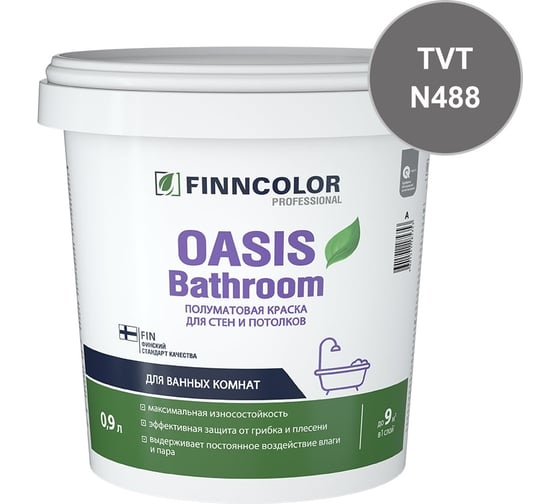 Краска для влажных помещений Finncolor OASIS BATHROOM С полуматовая, 0,9л 700009650_TVT_N488