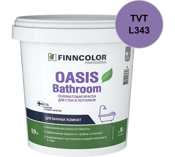 Краска для влажных помещений Finncolor OASIS BATHROOM С полуматовая, 0,9л 700009650_TVT_L343