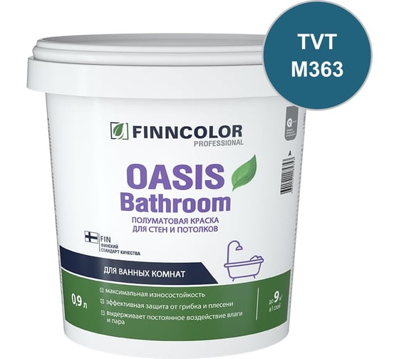 Краска для влажных помещений Finncolor OASIS BATHROOM С полуматовая, 0,9л 700009650_TVT_M363
