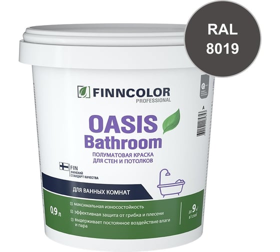 Краска для влажных помещений Finncolor OASIS BATHROOM С полуматовая, 0,9л 700009650_RAL_8019