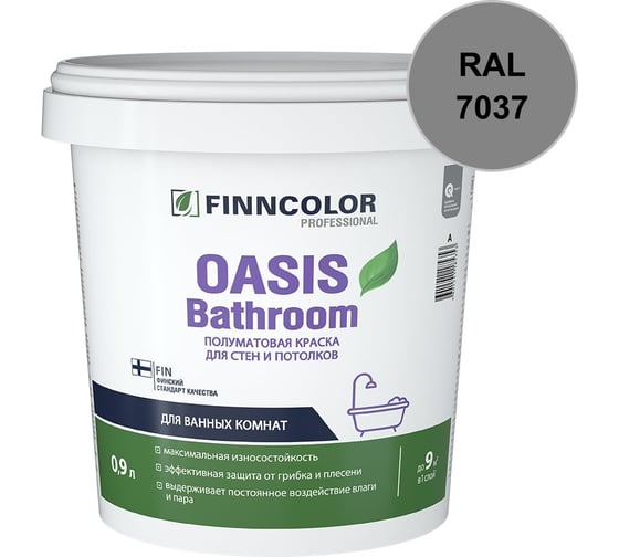 Краска для влажных помещений Finncolor OASIS BATHROOM С полуматовая, 0,9л 700009650_RAL_7037