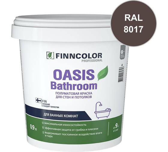 Краска для влажных помещений Finncolor OASIS BATHROOM С полуматовая, 0,9л 700009650_RAL_8017