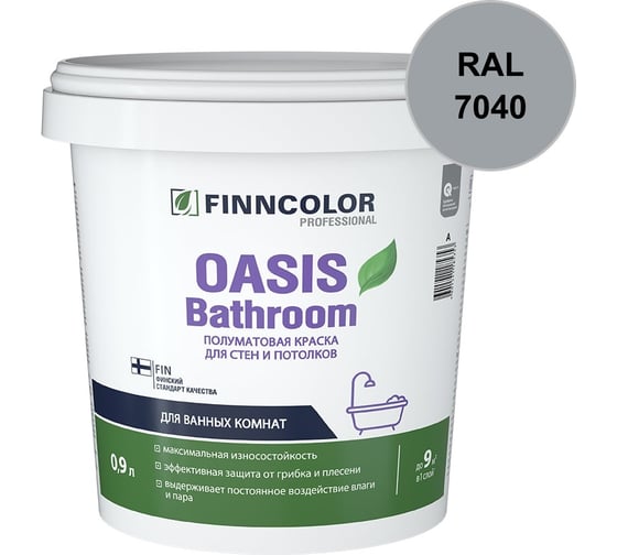 Краска для влажных помещений Finncolor OASIS BATHROOM A полуматовая, 0,9л 700009647_RAL_7040