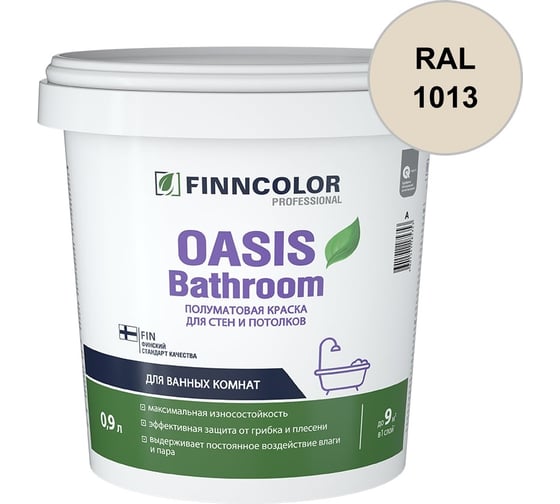 Краска для влажных помещений Finncolor OASIS BATHROOM A полуматовая, 0,9л 700009647_RAL_1013