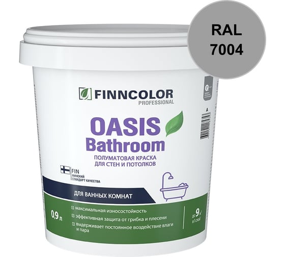 Краска для влажных помещений Finncolor OASIS BATHROOM A полуматовая, 0,9л 700009647_RAL_7004