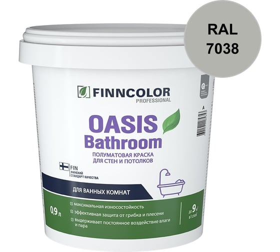 Краска для влажных помещений Finncolor OASIS BATHROOM A полуматовая, 0,9л 700009647_RAL_7038