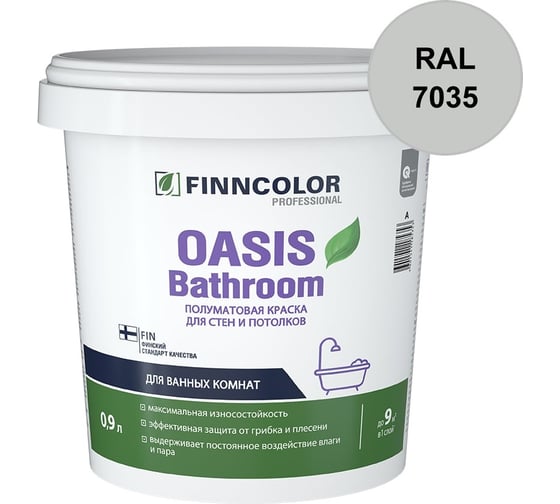 Краска для влажных помещений Finncolor OASIS BATHROOM A полуматовая, 0,9л 700009647_RAL_7035