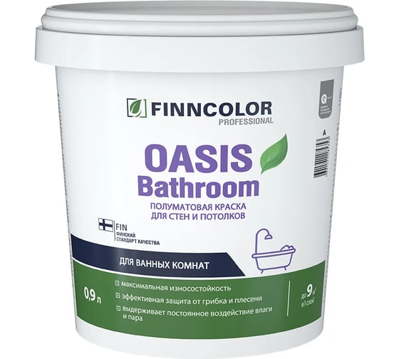 Краска для влажных помещений Finncolor OASIS BATHROOM A полуматовая, 2,7л 700009648_RAL_9010