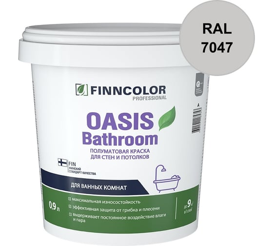 Краска для влажных помещений Finncolor OASIS BATHROOM A полуматовая, 0,9л 700009647_RAL_7047