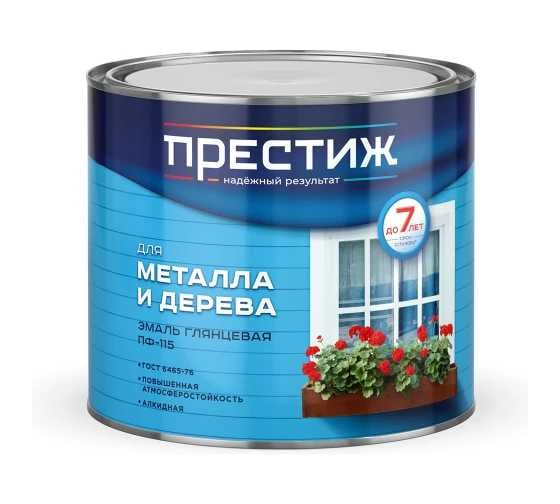 Эмаль защитная ПРЕСТИЖ ПФ-115 0,9 кг 273401