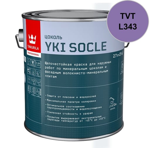 Краска для полов Tikkurila BETOLUX FLOOR C гл 0,9л 700014005_TVT_S500