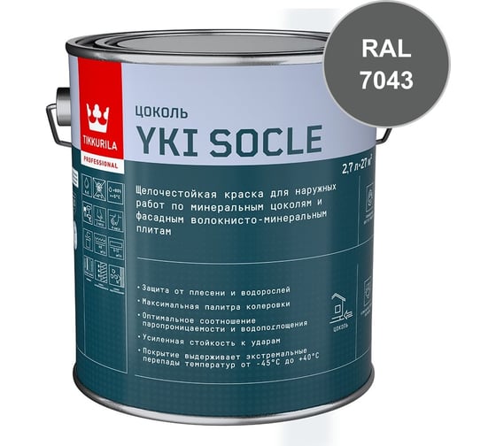 Краска для полов Tikkurila BETOLUX FLOOR C гл 0,9л 700014005_TVT_V499