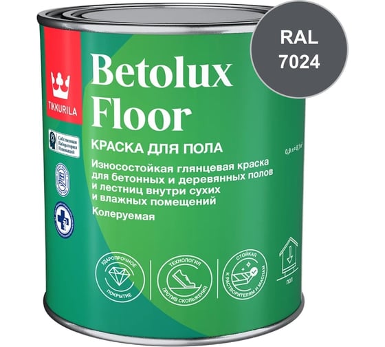 Краска для полов Tikkurila BETOLUX FLOOR C гл 2,7л 700014006_TVT_Y499