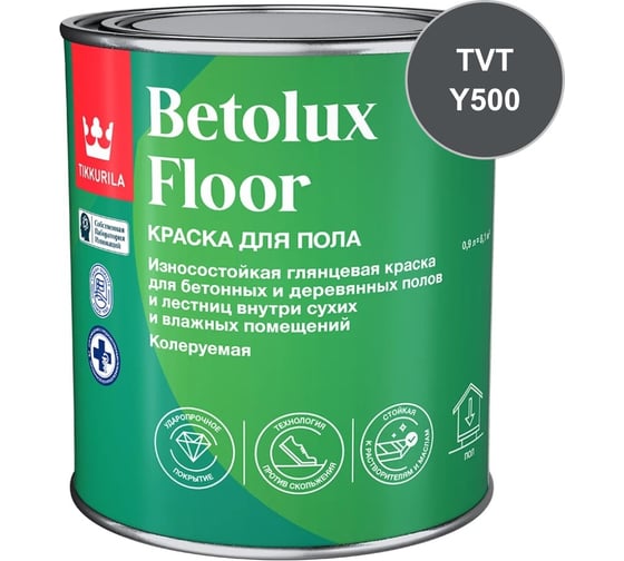 Краска для полов Tikkurila BETOLUX FLOOR C гл 9л 700014007_TVT_X488