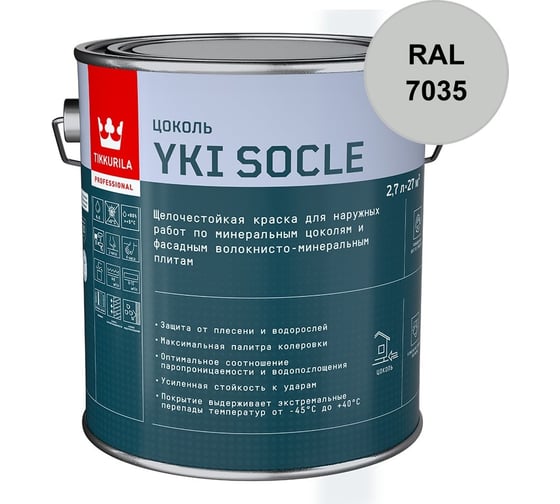 Краска для полов Tikkurila BETOLUX FLOOR C гл 0,9л 700014005_TVT_V498
