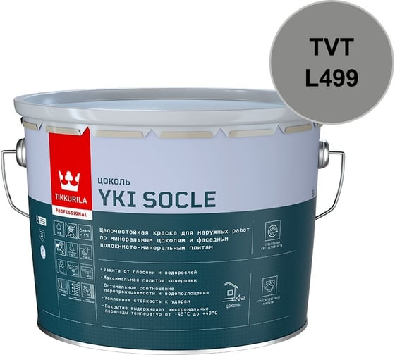 Краска для полов Tikkurila BETOLUX FLOOR C гл 0,9л 700014005_TVT_X499