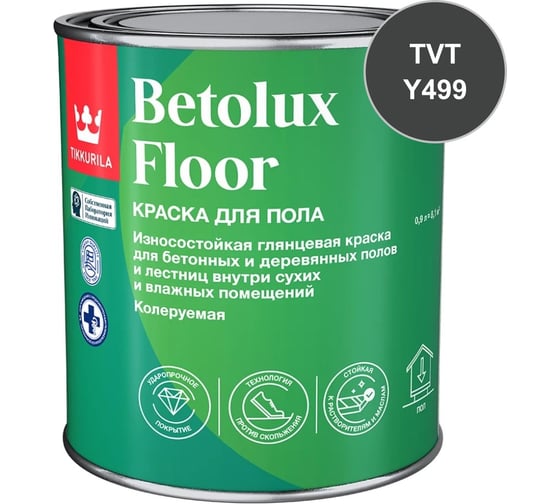 Краска для полов Tikkurila BETOLUX FLOOR C гл 9л 700014007_TVT_L499