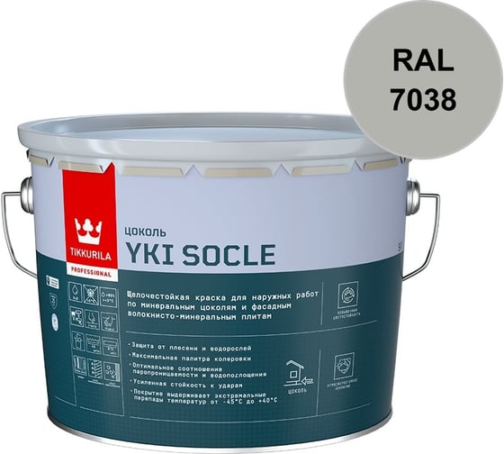 Краска для полов Tikkurila BETOLUX FLOOR C гл 9л 700014007_TVT_L343