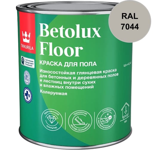 Краска для полов Tikkurila BETOLUX FLOOR C гл 2,7л 700014006_TVT_N499