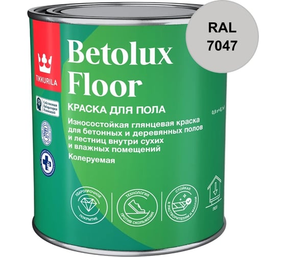 Краска для полов Tikkurila BETOLUX FLOOR C гл 2,7л 700014006_TVT_Y498
